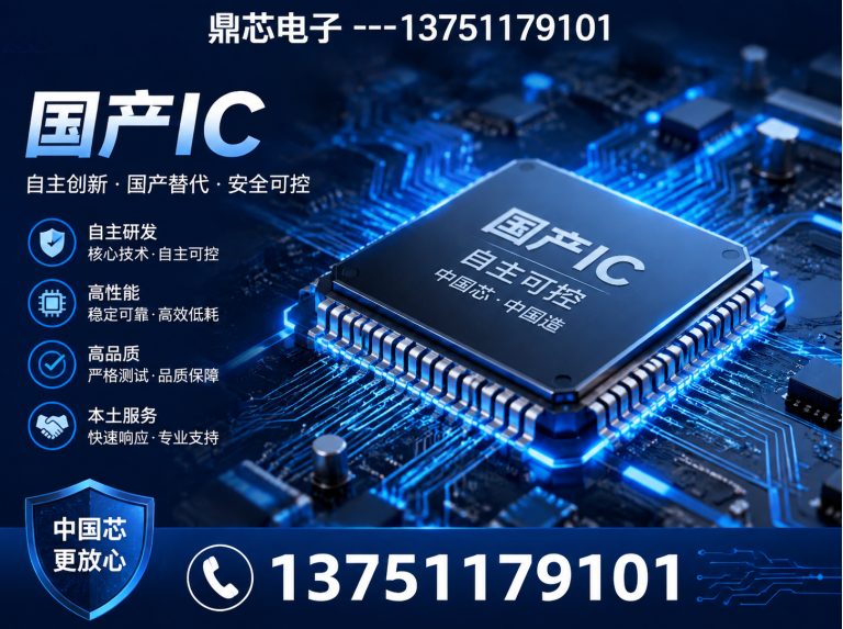 无锡AC-DC展示图